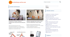 Desktop Screenshot of bronhialnaya-astma.com